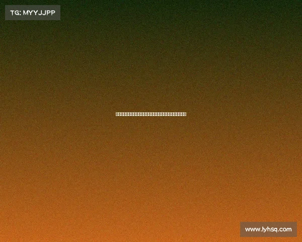 赛事产权战略定位与价值实现路径研究推动体育产业高质量发展